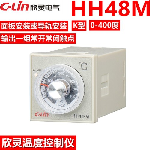 导轨安装温控器欣灵设置简单HH48