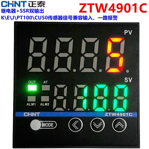 正泰智能温控器ZTW4901C
