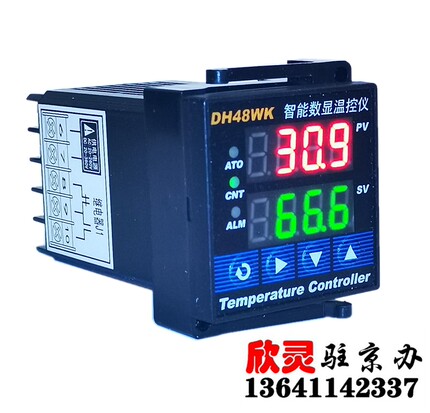 直流温控器全功能智能温控器 恒温控制器DH48WK【不含探头】