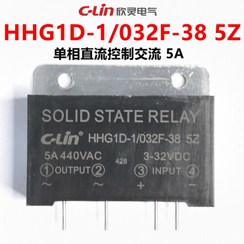 欣灵固态继电器HHG1D-1/032F-38