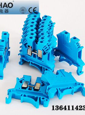 鼎好接线端子 蓝色端子片 蓝色UK端子 UK2.5B 零线端子片UK-2.5B