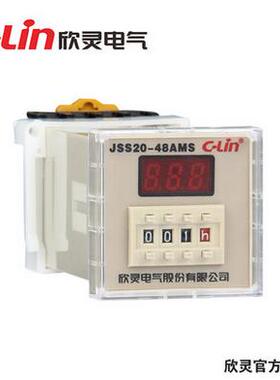 欣灵JSS20-48AMS数显时间继电器 0.01S-9990H时基可调AC220V 现货