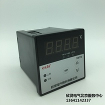 欣灵温控器XMTD-2201F1 回差温控器，上下限温控器K0-1300℃