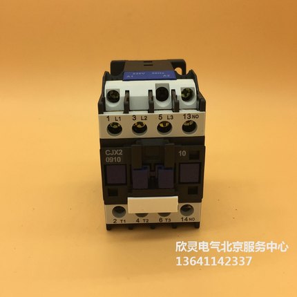 欣灵接触器，交流接触器CJX2-0910 CJX2-0901 10A接触器