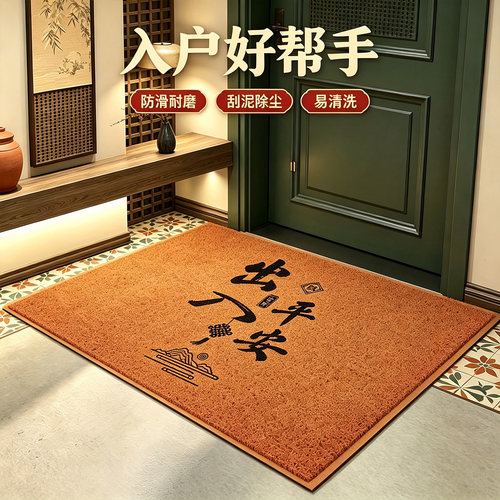 新中式复古丝圈入户门垫土黄色