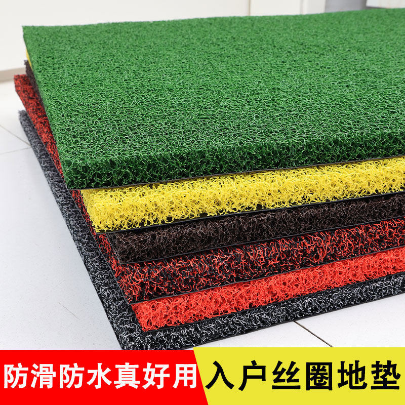 韩国绿可裁剪丝圈地垫进门入户门垫门厅防滑垫门口汽车塑料脚垫子,居家布艺,地毯,淘宝优惠券,粉丝福利购,淘宝优惠卷