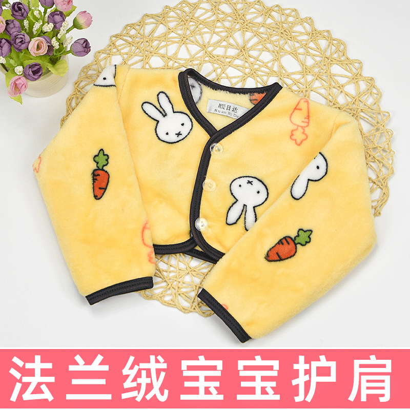 法兰绒长袖宝宝婴儿睡觉护肩儿童护肩保暖孩子坎肩专用防冻秋冬季