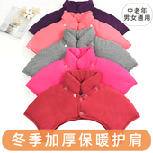 护肩颈椎坎肩保暖睡觉男女士中老年月子护肩膀加厚棉防寒秋冬季