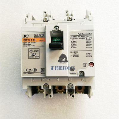 原装正品日本富士塑料外壳断路器Bw32Aag 2P 3P取代Ea33Ac/Ea32Ac