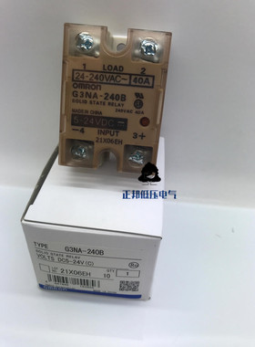 欧姆龙原装正品固态继电器G3NA-220B 210B 205B D210B 240B DC24V