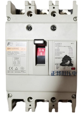 原厂正品富士BW250RAG 3P 150A空气开关断路器现货质保2年