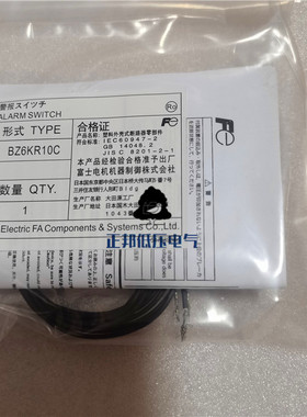 富士断路器BZ6WL10C BZ6WR10C BZ6KL10C BZ6KR10CA辅助/报警开关