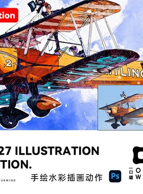 PS动作特效素描一键转手绘水彩漫画插画特效滤镜插件后期素材