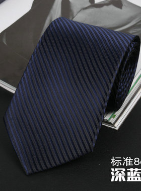 g2000伴郎纯色厘米休闲风8cm领带