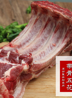 整块带肋条五花肉原切肋排农家