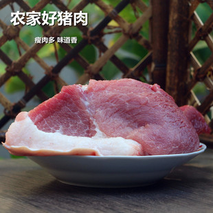 农家土猪肉 猪前腿后腿肉五花肉梅花肉猪里脊猪蹄筋猪排骨肋排