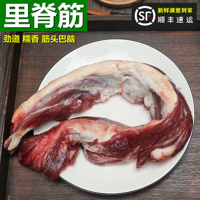 里脊筋500g现杀新鲜黄牛牛里脊