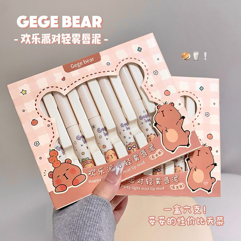 Gegebear雾面唇泥6支礼盒显白