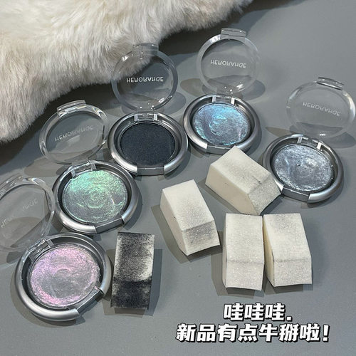 HERORANGE光韵魅变单色眼影盘in