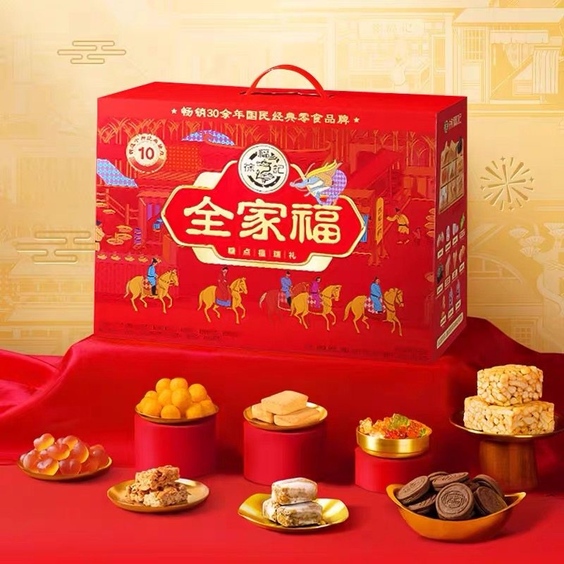 重庆特产正宗徐福记糖点综合礼盒款1277g棉花糖饼干节日送礼年货,零食/坚果/特产,传统糖果,淘宝优惠券,粉丝福利购,淘宝优惠卷