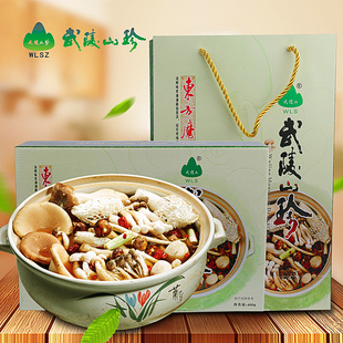 武陵山珍山珍煲400克礼盒装含菌汤包牛肝菌香姑6人两餐量