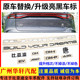黑武士 唐ev后盖车标贴新唐dmp改装 比亚迪21款 唐字标dmi后字标22款