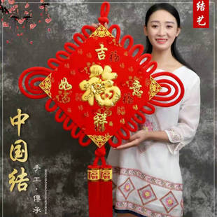 2026新春佳节过马年中国结挂件客厅背景墙大号福字挂鱼家居装饰品