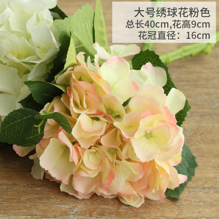 客厅仿真假花永生绢花单杆绿叶插花花束装饰花 多色花短枝绣球花
