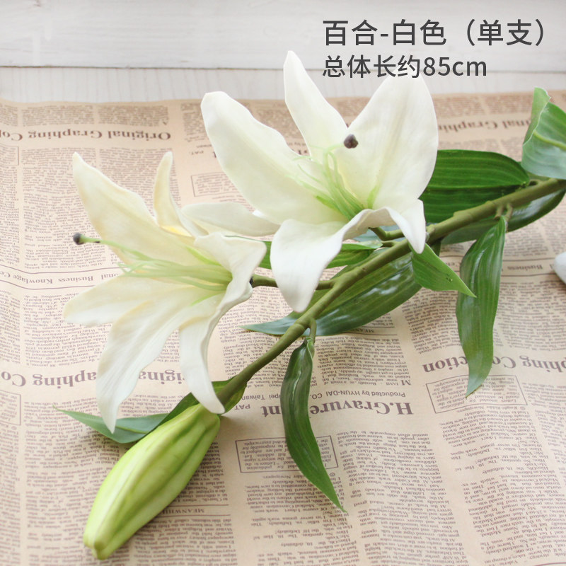 米子家居 客厅卧室装饰花落地仿真花假花 PU材质花束单支百合