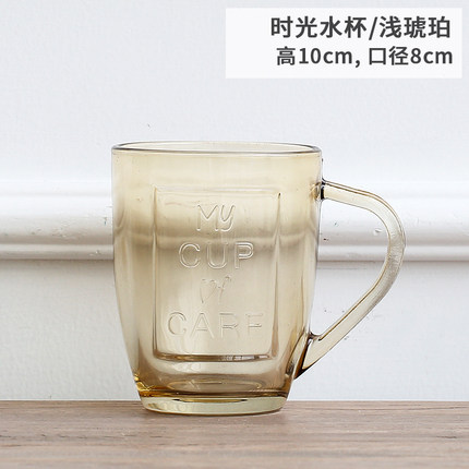 米子家居 欧式创意耐热玻璃杯透明茶杯水杯牛奶果汁杯子