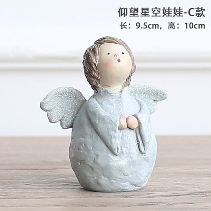 米子家居 北欧创意客厅桌面树脂工艺品可爱摆件 仰望星空娃娃摆设