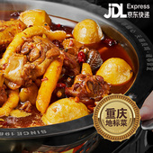 李子坝梁山鸡整锅2kg冷链地标菜熟食四川重庆麻辣特产芋儿鸡送礼