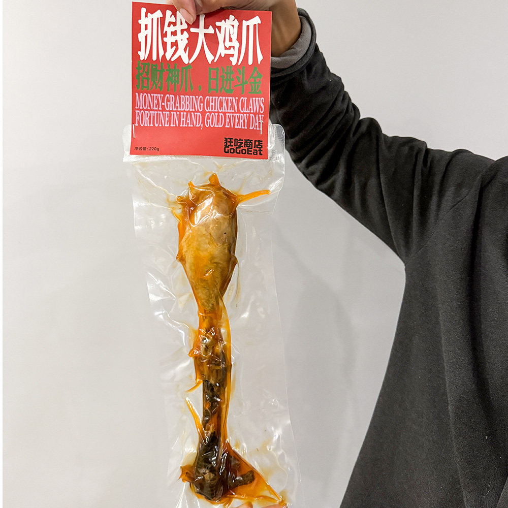 狂吃商店特产零食重庆地标美食休闲小吃麻辣大鸡爪鸭脖宵夜聚餐,零食/坚果/特产,鸡肉零食,淘宝优惠券,粉丝福利购,淘宝优惠卷