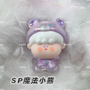 明盒可打孔阿玛莉莉丝摇篮曲系列萌粒手办手机链包挂diy配件