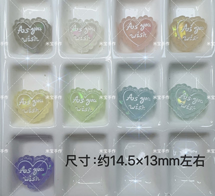 定制韩国胶蕾丝花边糖果纸爱心手机链包挂配件174