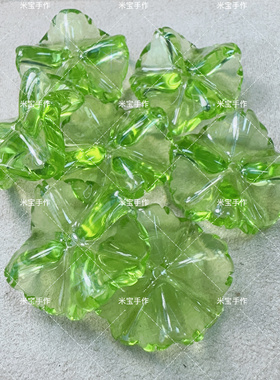 辰居居家定制款韩国胶透色糖果纸荷叶通孔珠手机链包挂diy配件088