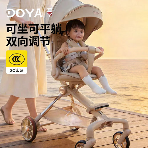 dy儿童遛娃神器婴儿手推车轻便双向一键折叠高景观男女宝可坐躺