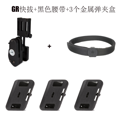 IPSC USPSA IDPA竞技GR快拔套 速射快拔可调节快拔套装