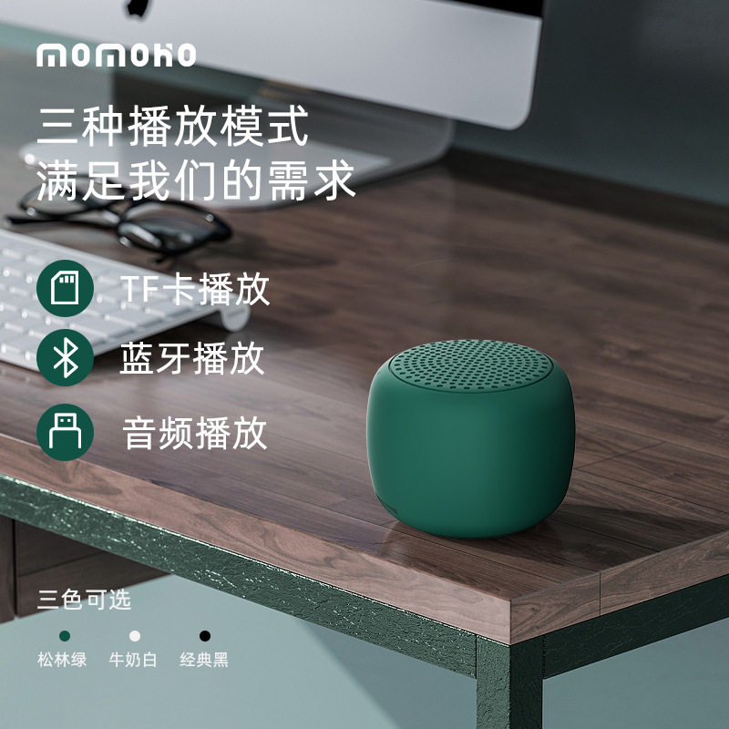 复古播放器TWS语音播报户外防水无线电脑插卡迷你小音响蓝牙音箱