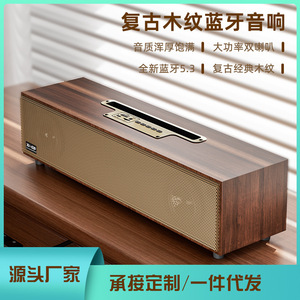复古木质蓝牙音箱双喇叭重低音线音箱低音炮手机插other/其他 无