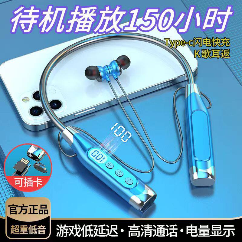 厂家直销无线蓝牙耳机挂脖式超强续航运动K歌可插卡降噪手机通用