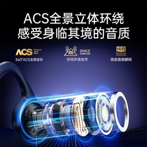 X7骨传导跑步运动游泳耳机超长续航不漏音久戴不痛不入耳蓝牙耳机