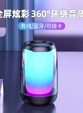 PULSE4mini蓝牙音箱户外插卡便携式脉动4渐变炫彩other/其他 音响
