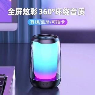 音响 其他 PULSE4mini蓝牙音箱户外插卡便携式 脉动4渐变炫彩other