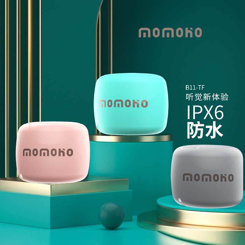 便携运动手表式手环迷你TF插卡蓝牙音响大音量低音炮IPX6防水防汗