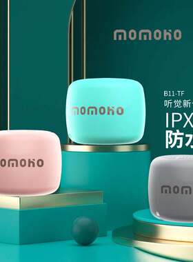 便携运动手表式手环迷你TF插卡蓝牙音响大音量低音炮IPX6防水防汗
