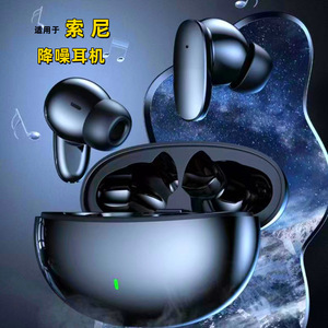 私模S90入耳式蓝牙耳机新款超长续航无线运动跑步大电量游戏耳机