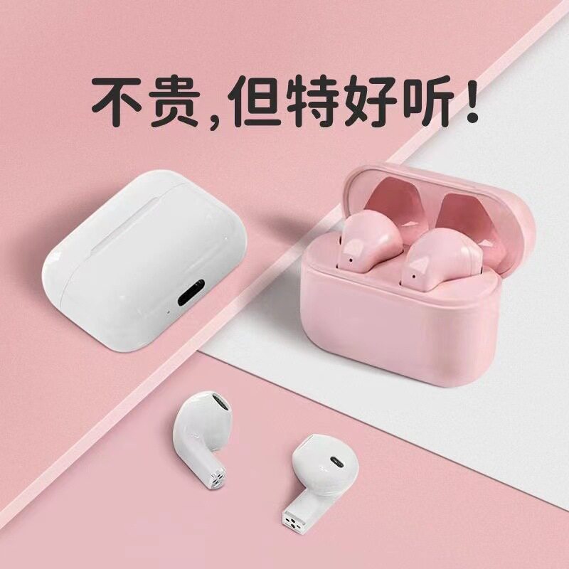 pro5s无线蓝牙耳机双耳迷你学生隐形高颜值超长续航安卓通用