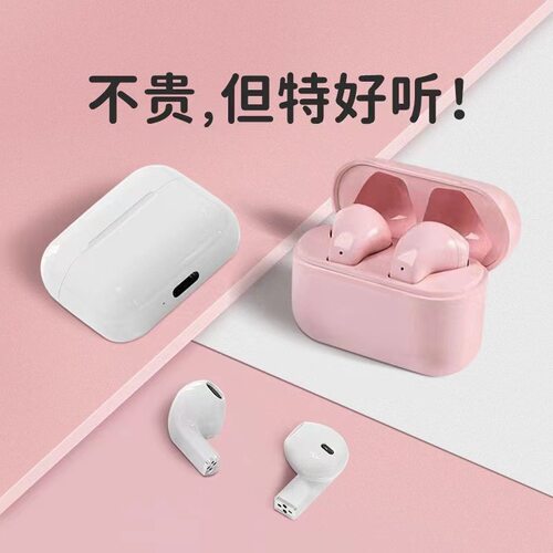 pro5s无线蓝牙耳机双耳迷你学生隐形高颜值超长续航安卓通用