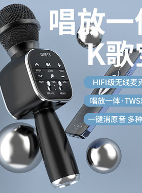 无线麦克风直播无线麦克风高达尚